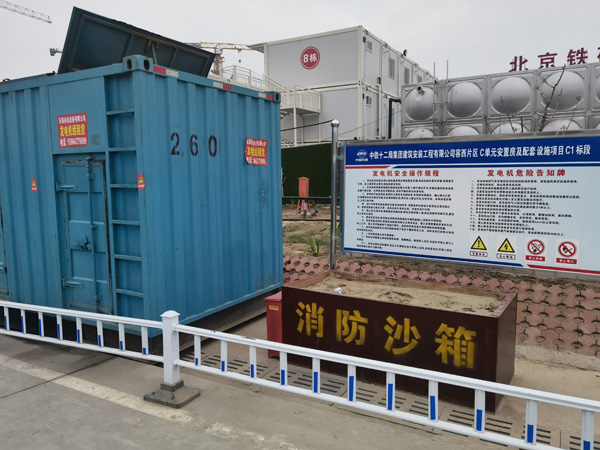 沛县发电机租赁